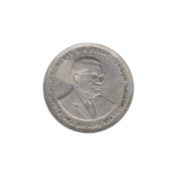 Preview 1 Rupee, 2004 obverse