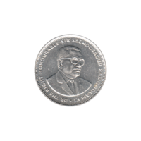Preview 1 Rupee, 1990 obverse