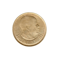 Preview 50 tambala, 1994 obverse