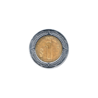 Preview 1 Peso, 2021 reverse