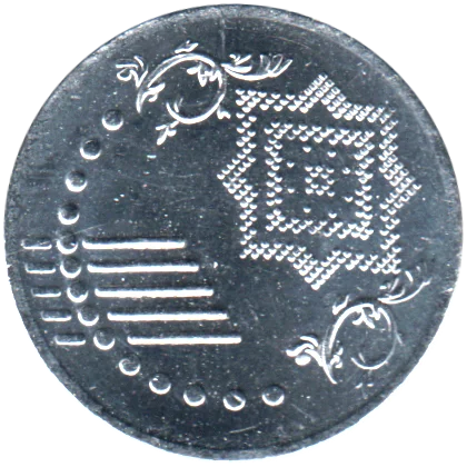 5 sen, 2017 Obverse
