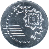 Preview 5 sen, 2017 obverse