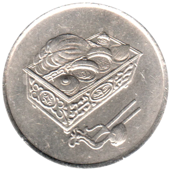 20 sen, 2005 Obverse