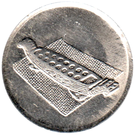 10 sen, 2009 Obverse