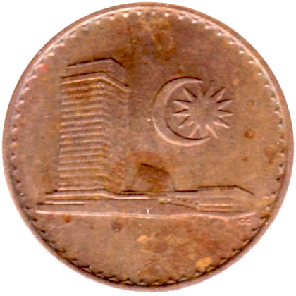 1 sen, 1967 Obverse