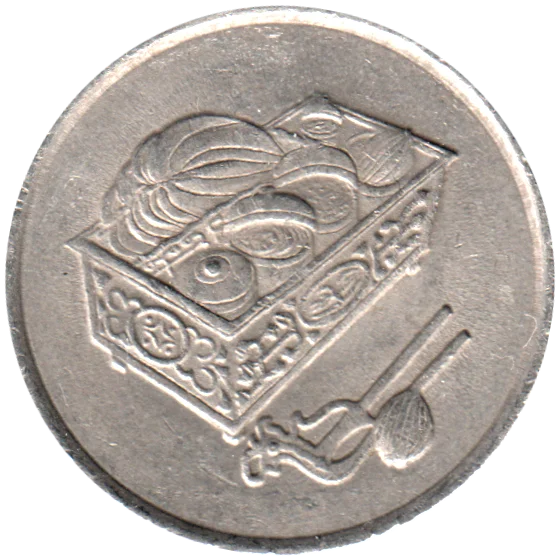 20 sen, 2007 Obverse