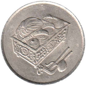 Preview 20 sen, 2007 obverse