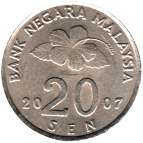 Preview 20 sen, 2007 reverse