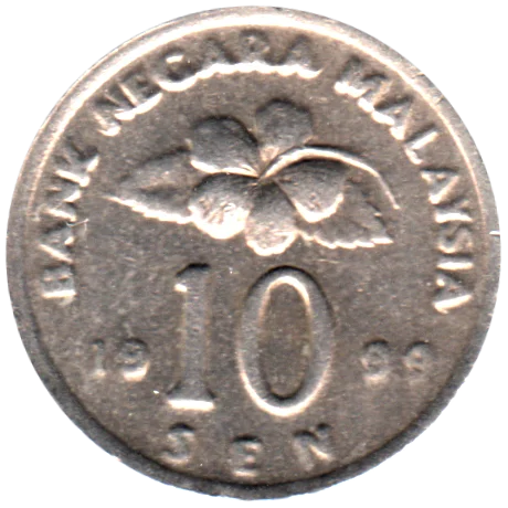 10 sen, 1999 Reverse