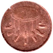Preview 1 sen, 1995 obverse