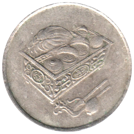 20 sen, 2008 Obverse