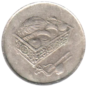 Preview 20 sen, 2008 obverse