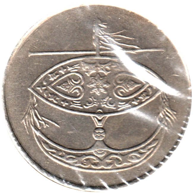 50 sen, 2009 Obverse
