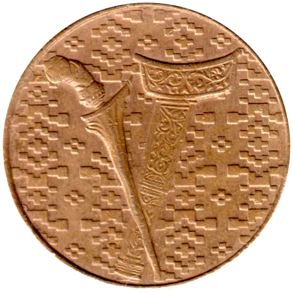 1 Ringgit, 1990 Obverse