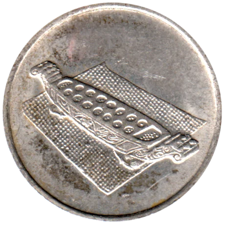 10 sen, 1991 Obverse