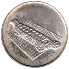 Preview 10 sen, 1991 obverse