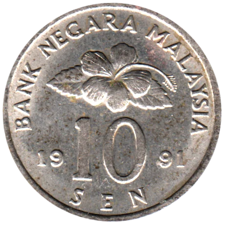 10 sen, 1991 Reverse