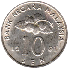 Preview 10 sen, 1991 reverse
