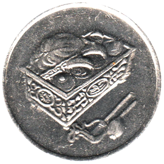 20 sen, 2010 Obverse
