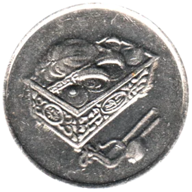 Preview 20 sen, 2010 obverse