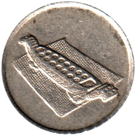 10 sen, 2000 Obverse