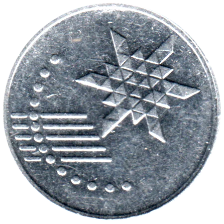 10 sen, 2014 Obverse