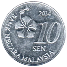 Preview 10 sen, 2014 reverse