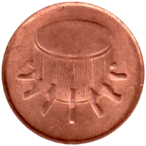Preview 1 sen, 1994 obverse