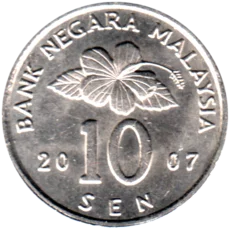 Preview 10 sen, 2007 reverse