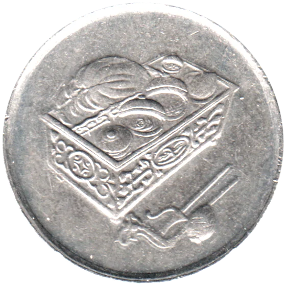 20 sen, 2006 Obverse