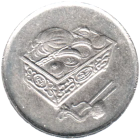 Preview 20 sen, 2006 obverse