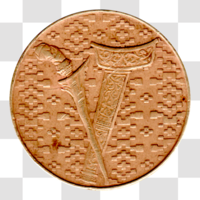 Preview 1 Ringgit, 1991 obverse
