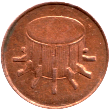 1 sen, 1996 Obverse