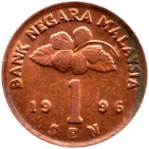 Preview 1 sen, 1996 reverse