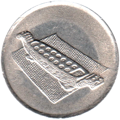 10 sen, 1993 Obverse