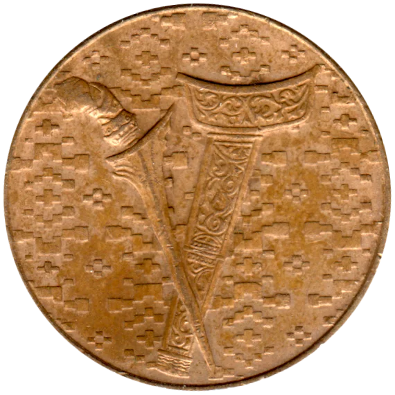 1 Ringgit, 1992 Obverse