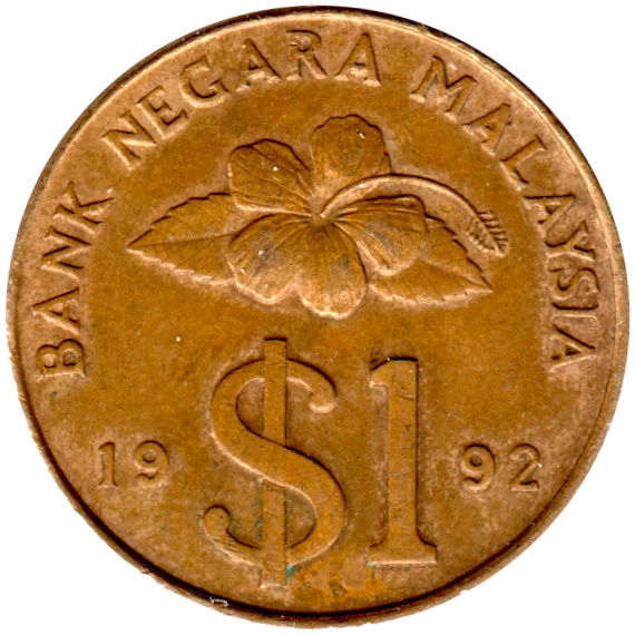 1 Ringgit, 1992 Reverse