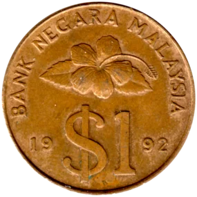 Preview 1 Ringgit, 1992 reverse