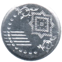 Preview 5 sen, 2015 obverse