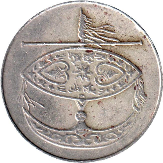 50 sen, 2000 Obverse