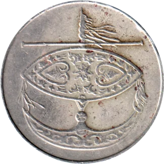 Preview 50 sen, 2000 obverse