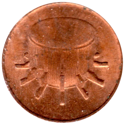1 sen, 2006 Obverse