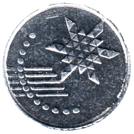 10 sen, 2015 Obverse