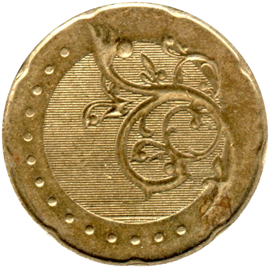 50 sen, 2017 Obverse