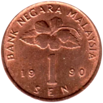 Preview 1 sen, 1990 reverse