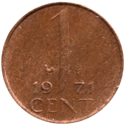 1 cent, 1971 Reverse