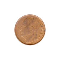 Preview 5 øre, 1967 obverse