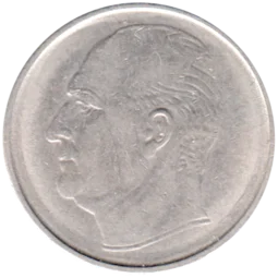 Preview 50 øre, 1969 obverse
