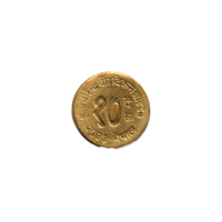 Preview 10 paisa, २०३३ (1976) reverse