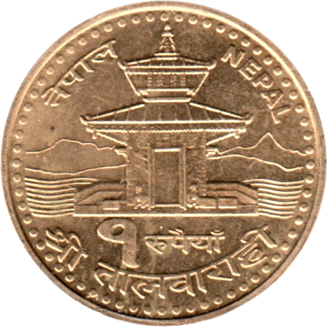1 Rupee, २०६२ (2005) Reverse